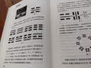 現(xiàn)貨正版 易經(jīng)的智慧全6冊(cè)+易經(jīng)的奧秘1+2 全8冊(cè) 曾仕強(qiáng) 講解64卦系列叢書(shū)百家講壇易經(jīng)真的很容易入門(mén)書(shū)籍 易傳素書(shū)國(guó)學(xué)書(shū)籍 曬單實(shí)拍圖