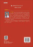 有機室溫磷光材料 科學(xué)出版社 曬單實(shí)拍圖