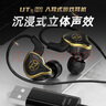 北極鳥 電腦耳機USB筆記本掛耳式入耳游戲耳機帶麥克風(fēng)電競吃雞7.1虛擬立體聲外置聲卡版臺式電腦耳麥 黑線USB接口帶麥-電腦專用 曬單實拍圖