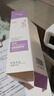 TWG紫蘇清肌細嫩精粹爽膚水補水保濕滋潤清爽夜間修護干燥熬夜黨用 紫蘇清肌細嫩精粹水 100g 一瓶裝【初次體驗】 曬單實拍圖