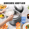美的（Midea）電飯煲0無(wú)涂層 家用316母嬰級不銹鋼內膽多功能電飯鍋3-5-8人 【商城同款】 2L 【健康0涂層】低糖煮1-3人 曬單實(shí)拍圖
