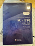 歐亨利短篇小說選 英漢對(duì)照注釋版 贈(zèng)音頻 中英文對(duì)照雙語版 世界經(jīng)典文學(xué)名著中小學(xué)生課外閱讀推薦英語小說精選 英文版原版 中文全譯本 曬單實(shí)拍圖