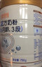 喜安智優(yōu)享恒悅 喜安智嬰幼兒牛奶粉 添加OPO與MFGM水解蛋白 買大送小優(yōu)享恒悅3段 曬單實拍圖
