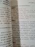 黃帝內經(jīng)養生智慧大全集 白話(huà)文 中醫養生皇帝內經(jīng)全書(shū)男女飲食起居經(jīng)絡(luò )美容養生對癥九種體質(zhì)調息時(shí)辰 食 曬單實(shí)拍圖