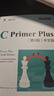【新華書店 包郵速發(fā)】C Primer Plus第6版中文版+習(xí)題解答【套裝2冊】c語言編程計(jì)算機(jī)程序設(shè)計(jì)教材c語言從入門到精通零基礎(chǔ)自學(xué)C語言編程入門教程書籍 C Primer Plus+習(xí)題解答 曬單實(shí)拍圖