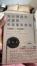 與小澤征爾共度的午后音樂時光（新版） 曬單實(shí)拍圖