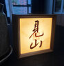 擺福百利蘇繡實(shí)木筆筒書(shū)簽刺繡禮盒創(chuàng  )意文創(chuàng  )禮物商務(wù)禮品擺件送老外送老師 【蘇繡筆筒書(shū)簽禮盒】墨竹熊貓 曬單實(shí)拍圖