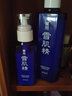 雪肌精（SEKKISEI）雪肌精水乳套裝日本化妝水護膚品補水保濕滋潤化妝品禮物女送女友 水360ml+乳140ml（經(jīng)典型） 曬單實拍圖