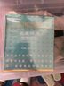 希蕓膳食纖維膠原蛋白肽8.5g*30條  小綠抗性糊精隨餐水溶性蔬菜補充 曬單實(shí)拍圖