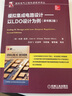 【新華書(shū)店】模擬集成電路設計--以L(fǎng)DO設計為例(原書(shū)第2版) 曬單實(shí)拍圖