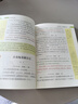 三年級上冊下冊同步作文人教版2025新版小學(xué)生三年級上下冊語(yǔ)文作文書(shū)大全老師推薦閱讀理解3年級寫(xiě)作素材優(yōu)美句子積累滿(mǎn)分范文 【上冊單本】同步作文  加厚112頁(yè) 曬單實(shí)拍圖