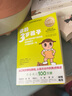 你的3歲孩子 全新升級版 你的N歲孩子系列 育兒百科父母家庭教育正面管教書(shū) 曬單實(shí)拍圖