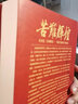 苦難輝煌（大字版） 金一南教授書籍 無刪減全新修訂增補(bǔ)版新版中 史軍史書籍 獲“中國出版政府獎(jiǎng)” 紀(jì)實(shí)文學(xué) 曬單實(shí)拍圖