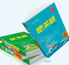 【選修二三四】新教材把關(guān)題｜高中數學(xué)選修二選修三英語(yǔ)物理化學(xué)生物歷史地理政治選擇性必修第二冊第三冊高考真題必刷題同步試題教輔書(shū) 高中物理選擇性必修第二冊【人教版】 曬單實(shí)拍圖