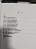 研究生創(chuàng)新教育系列叢書：數(shù)量遺傳學(xué) 曬單實(shí)拍圖