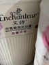 艾詩玫瑰花香沐浴露加倍保濕沐浴乳持久留香沐浴液 蜜意沐浴乳650g 曬單實(shí)拍圖