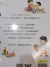 不許碰，這都是我的（送給3-6歲小朋友的“學(xué)會(huì)分享”主題繪本，養(yǎng)成懂得分享合作的好品格） 曬單實(shí)拍圖
