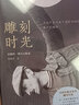 【官旗包郵】雕刻時(shí)光 電影藝術(shù)必讀經(jīng)典 俄語(yǔ)直譯 安德烈·塔可夫斯基 曬單實(shí)拍圖