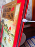 昂沐德國品質(zhì)會(huì )說(shuō)話(huà)的唐詩(shī)三百首帶譯文點(diǎn)讀發(fā)聲書(shū)兒童學(xué)習機早教有聲 （譯文可讀）會(huì )說(shuō)話(huà)的唐詩(shī)三百首 曬單實(shí)拍圖