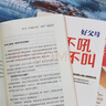 全6冊(cè)可怕的兩歲2歲麻煩的3歲正面管教好媽媽勝過(guò)好老師不吼不叫培養(yǎng)教育孩子的育兒百科父母育兒家教書(shū)籍 全5冊(cè)可怕的兩歲2歲麻煩的3歲正面管教系列 曬單實(shí)拍圖