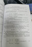 智能結構與相控陣雷達 曬單實(shí)拍圖