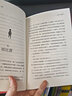 【新華正版】想贏的男孩長青藤國際大獎小說書系6-10-15歲中小學(xué)生課外閱讀書籍8-12歲三四五六年級青少年兒童青春勵志文學(xué)故事晨光出版社 曬單實(shí)拍圖
