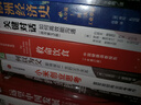 回望：一個(gè)經(jīng)濟(jì)學(xué)家是如何長成的 曬單實(shí)拍圖
