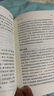容齋隨筆 全五冊(cè) 洪邁 文白對(duì)照全譯本 一千二百二十則史料筆記 古代文言文小說 中國(guó)文學(xué)散文書籍 曬單實(shí)拍圖