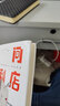 【新華書店正版】人間便利店(精) 曬單實拍圖