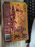 珍美來(lái)武漢三鮮豆皮230g湖北特色面點(diǎn)漢派早餐小吃半成品速凍方便速食 三鮮豆皮230g*3 曬單實(shí)拍圖