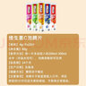 南京同仁堂六合l乾坤維生素C泡騰片果味飲料VC維C口味維生素c片男女vc 蘋果味 曬單實(shí)拍圖