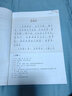 莊子誦讀本 插圖版 中華書局 中華書局經典教育研究中心 編 書籍 圖書 曬單實拍圖