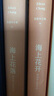 【新華書店正版】海上花落(精)/國(guó)語(yǔ)海上花列傳 曬單實(shí)拍圖