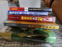 建筑電氣施工手冊 曬單實拍圖