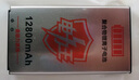 金國威C900步步高4G通老年機全語(yǔ)音王雙卡雙待超長(cháng)待機老人手機紅色Type-C充電接口通 4G版 曬單實(shí)拍圖