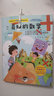 中國科學(xué)文藝名家名作精品書(shū)系：（美繪彩圖版）奇妙的數學(xué)(中國環(huán)境標志產(chǎn)品 綠色印刷)  曬單實(shí)拍圖