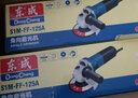 東成 角磨機(jī)打磨拋光除銹手砂輪角向磨光機(jī)切割機(jī) S1M-FF-125A 曬單實(shí)拍圖