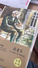 高老頭（精裝版） 曬單實拍圖