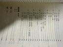 新完全掌握日語能力考試N1級:詞匯+聽力+閱讀+語法+漢字(套裝共5冊) 第二版 N1套裝5冊 曬單實(shí)拍圖