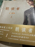 朗讀者(1-3輯) 套裝全3冊 文學(xué)書(shū)籍 現代文學(xué)散文隨筆 新華書(shū)店正版書(shū)籍 曬單實(shí)拍圖