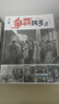 美術(shù)鑒賞創(chuàng)作攻略指導(dǎo)教程教師學(xué)生通用版 2023尚讀沙臣偉統(tǒng)考改革速寫科目造型基礎(chǔ)教程中學(xué)聯(lián)考專業(yè)綜合繪畫命題默寫書籍 曬單實拍圖