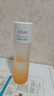 歐詩漫（OSM）小橘燈乳液女澎彈光透精華乳保濕護膚品女 【2.0】120ml*1 曬單實拍圖