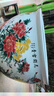 鎏銘景德鎮陶瓷魚(yú)缸花開(kāi)富貴缸睡蓮盆荷花缸碗蓮缸特大號魚(yú)缸客廳 花開(kāi)富貴 直徑63cm 曬單實(shí)拍圖