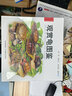 觀(guān)賞龜圖鑒  周婷,陳如江,韓克勤  9787109305786 曬單實(shí)拍圖