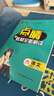 2023秋小學(xué)生語(yǔ)文課本同步講解一二三四五六年級上冊人教版點(diǎn)睛新教材全能解讀 六年級上 人教版 曬單實(shí)拍圖
