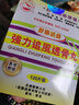 腰膝酸痛類風(fēng)濕骨痛關(guān)節(jié)肩周炎祛濕活血祛止痛片老骨痛腫脹祛風(fēng)除濕散瘀消腫舒筋活絡(luò)香港原裝專用中成藥 2盒裝 曬單實(shí)拍圖