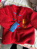 嘟嘟家兒童拜年服冬季男童棉服女童過(guò)年衣服喜慶唐裝外套寶寶棉襖 胭脂紅 100 曬單實(shí)拍圖