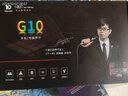 十盞燈 G10麥克風(fēng)聲卡G20套裝手機電腦通用抖音快手主播直播K唱歌喊麥帶貨專業(yè)錄音變聲變音器設(shè)備全套裝 【專業(yè)48V】P10大振膜麥+G10+美顏補光燈 曬單實拍圖