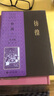 彷徨 豐子愷插圖本 (中國(guó)現(xiàn)代名家名作插圖本) 小說(shuō) 曬單實(shí)拍圖