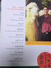沈石溪動(dòng)物小說(shuō)畫(huà)本系列 全套8冊沈石溪繪本一頭戰象斑羚飛渡白象家庭 6-15歲三四五六年級兒童文學(xué)故事書(shū)小學(xué)生課外閱讀書(shū)籍 曬單實(shí)拍圖